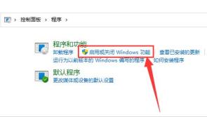 Win11如何重启net服务