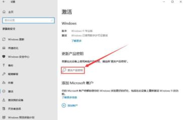 2022Win11永久激活密钥_Windows11激活码/序列号