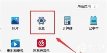 Win11找不到wlan设置怎么解决