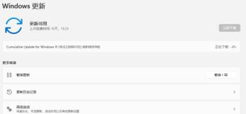 Win10使用不了wegame怎么解决