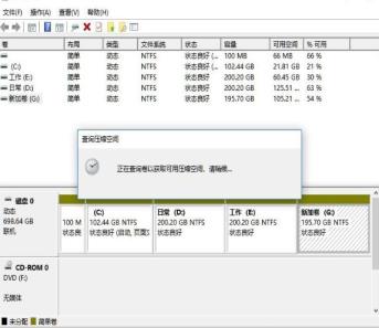 Win11怎么分区硬盘 Win11怎么分区硬盘