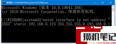 无法手动设置IP地址怎么解决