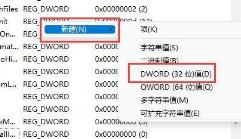 Win11动态磁贴没了