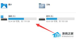 Win11系统appdata文件夹在哪里