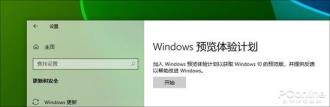 Win10磁盘占用100%