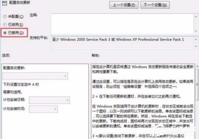 开机时显示准备配置windows请勿关闭计算机怎么解决