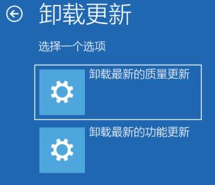Win11卸载更新在哪