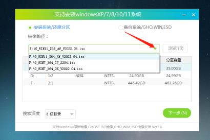 Win11出现错误代码,驱动程序丢失进不去系统解决步骤