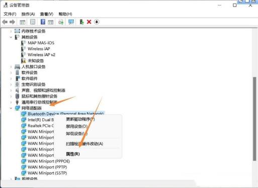 Win11蓝牙搜索不到设备