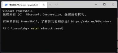 Win11无法识别以太网怎么解决