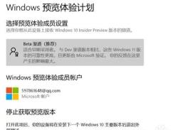 没收到Win11更新推送