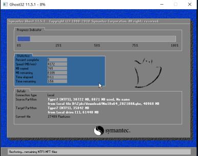 Win11怎么重装回Win10系统