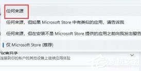 应用商店什么软件都无法下载怎么解决