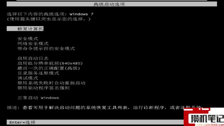 电脑为什么进不了系统的高级选项 电脑为什么进不了系统的高级选项
