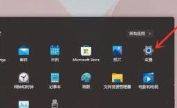 Win11右键延迟怎么解决