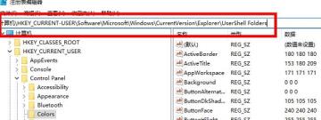 Win11截图键无法使用怎么解决