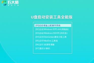 Win11出现错误代码,驱动程序丢失进不去系统解决步骤