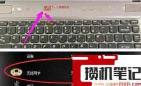 没有网络适配器如何处理？(图文)