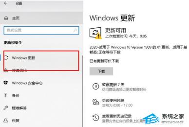 Win11安装错误0x800f0982怎么回事 Win11安装错误0x800f0982怎么回事