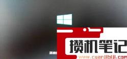 Acer电脑如何恢复出厂设置? Acer电脑如何恢复出厂设置?