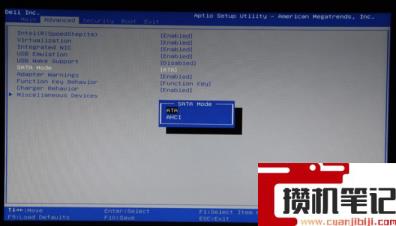戴尔笔记本电脑怎么进入Bios设置? 戴尔笔记本电脑怎么进入Bios设置?