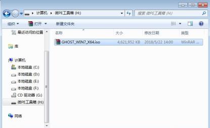 Win10共享文件需要输入网络凭据是怎么回事 Win10共享文件需要输入网络凭据是怎么回事