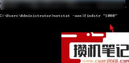 端口被占用并提示1080怎么解决? 端口被占用并提示1080怎么解决?