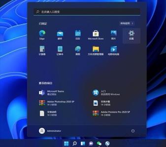 适合老机子安装的Win11版本下载老电脑Win11系统下载