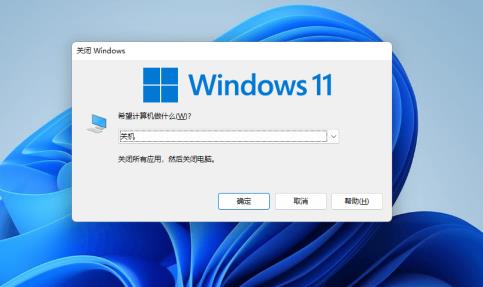 win11打不开菜单怎么解决