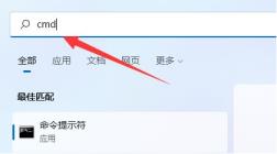 Win11如何解禁键盘