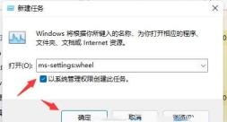 Win11电脑闪屏怎么解决