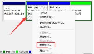 Win11如何把d盘空间分给c盘