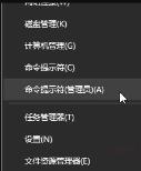 Win10任务栏看不到正在运行的图标但能点到是怎么回事