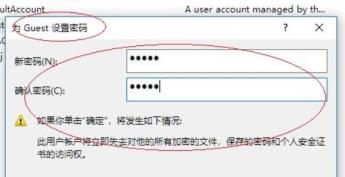 Win11系统设置共享文件夹密码的方法