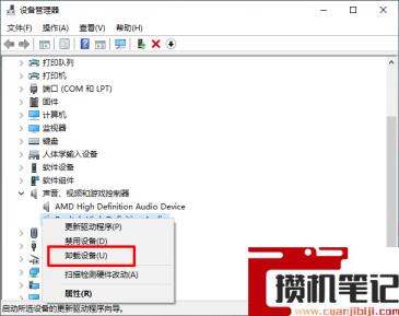 电脑重装系统后搜索不到音响? 电脑重装系统后搜索不到音响?