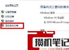 win10环境变量设置