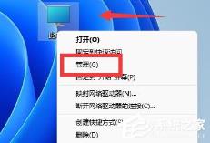 win11C盘怎么扩大