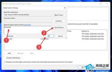 Win11内部错误2203解决办法Win11系统提示内部错误2203怎么解决 Win11内部错误2203解决办法Win11系统提示内部错误2203怎么解决