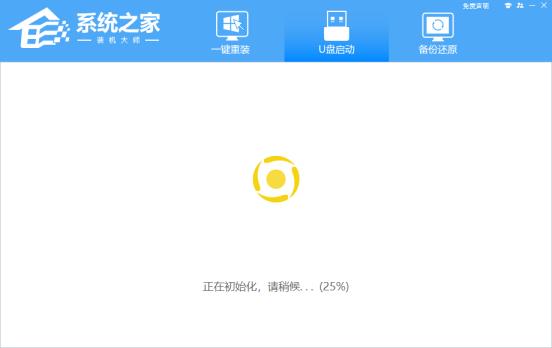 怎么用U盘把电脑重装成Win11系统22H2版本
