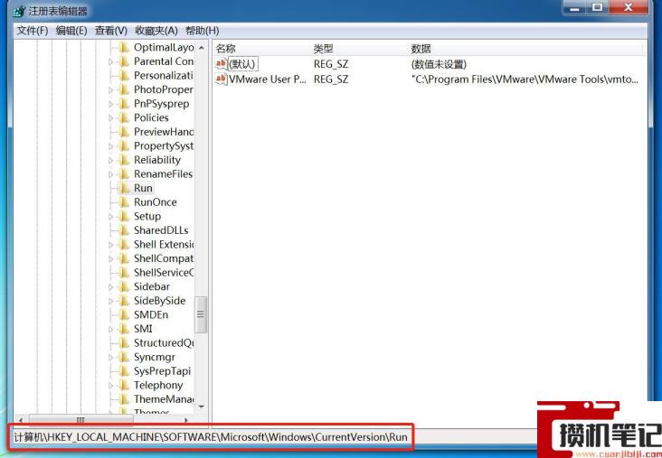 windows电脑右下角的小喇叭不见了