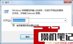 Microsoft服务是否启动?Microsoft服务查看的查看方法(图文) Microsoft服务是否启动?Microsoft服务查看的查看方法(图文)