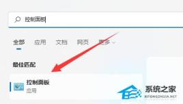 Win11如何关闭休眠按钮