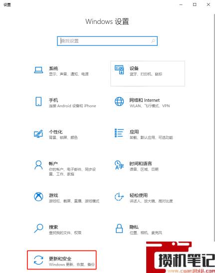 Windows 10如何关闭传递优化