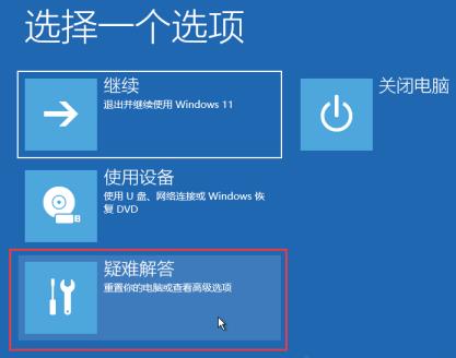 Win11卸载更新在哪