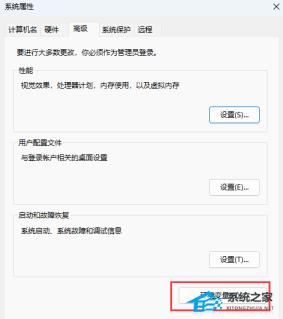 ipconfig命令不能用怎么解决