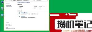 win8系统连不到网怎么解决? win8系统连不到网怎么解决?