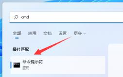 Win11清理c盘垃圾的cmd命令是什么