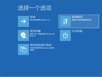 Win11电脑NVIDIA显卡驱动安装失败怎么解决