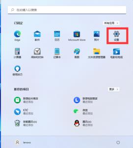 Win11无法识别以太网怎么解决