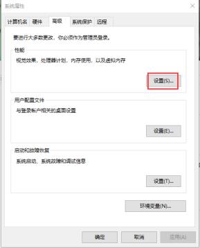 Win10重装系统后很卡怎么解决